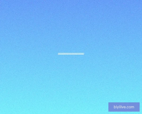 必一体育入口全面解析，带你走进最专业的体育娱乐平台