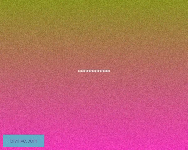 必一体育注册流程详解如何顺利完成账户创建并享受优质服务 必一体育注册流程详解如何顺利完成账户创建并享受优质服务