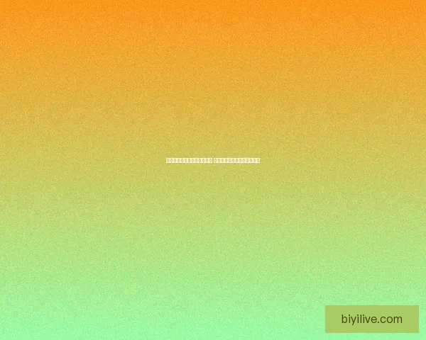 世界杯竞猜盘口分析全面解读 预测赛果与投注策略技巧分析