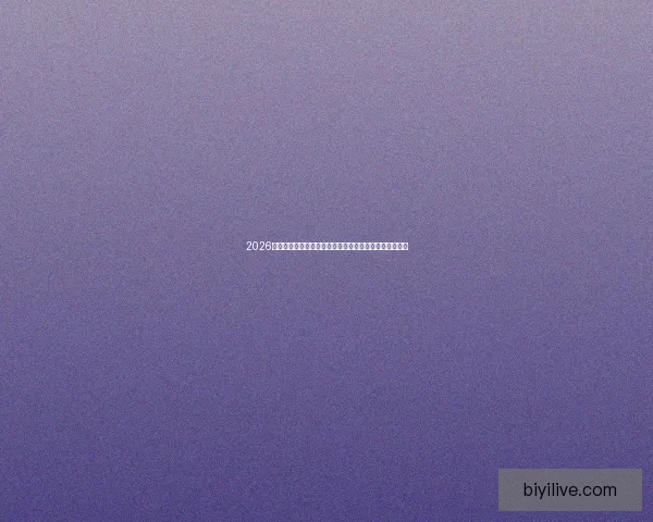 2026年世界杯赛程与参赛队伍大解析：全球盛宴引发足球热潮