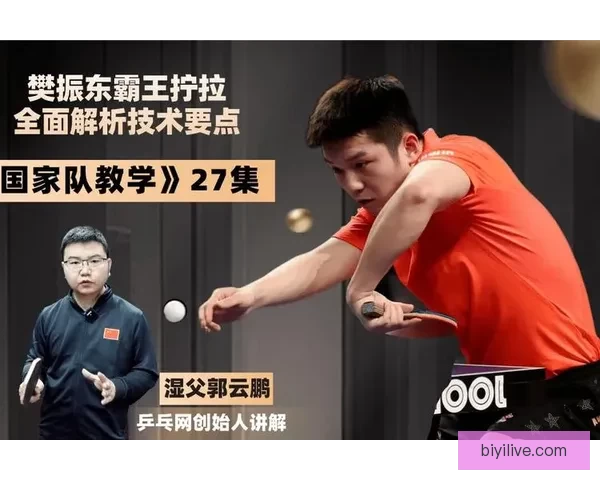 围绕必一体育ios下载打造安全流畅体验与最新功能全面解析指南