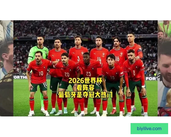 2026世界杯最佳球员精彩表现引领球队迈向荣耀之路