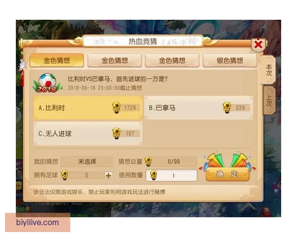 世界杯精彩竞猜福利，畅享全场投注豪华返水活动