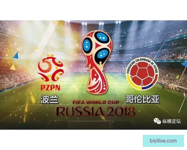 世界杯专家预测全解析 最强球队分析与赛事走势前瞻